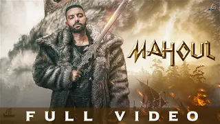 Mahoul Sippy Gill Video Song